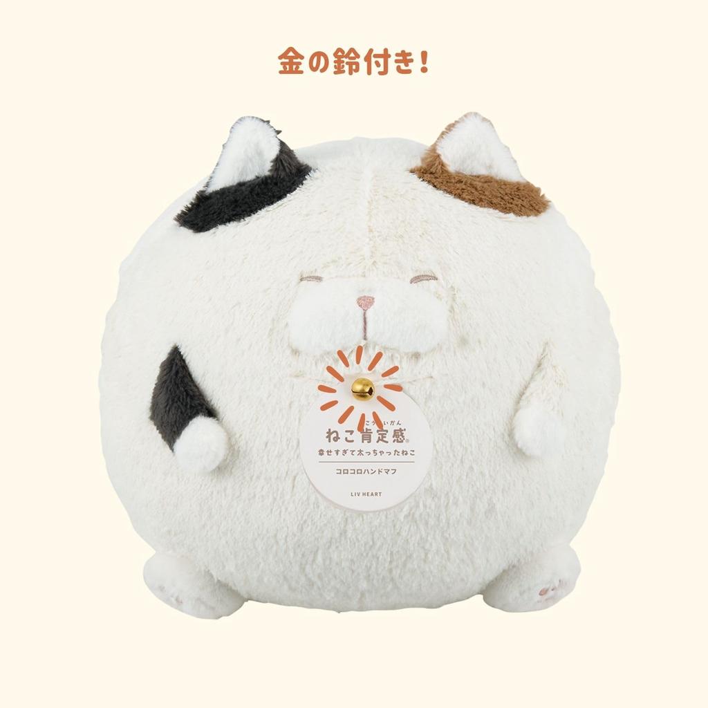 Livheart Rollende Handkatze Tabby Bonito Nickerchen Katze Muff, Affirmation, (Gesamtlänge ca.. 22cm), Kissen, Merchandise, 34212-73