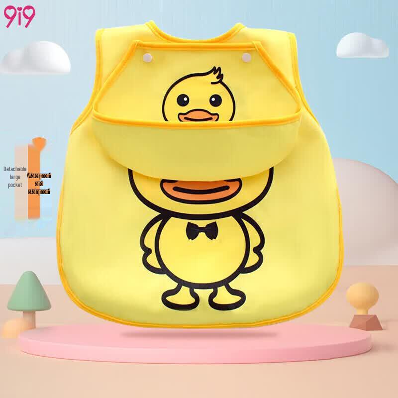 9i9 Baby Waterproof Sleeveless Feeding Smock