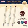Zebra Sarasa Nano Gel Pen 0.38mm Winnie the Pooh Limited Edition 4-Color Set JJX72-DSWP-4C (Sepia Black, Blue Gray, Cassis Black, Blue