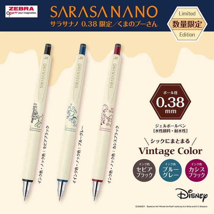 Zebra Sarasa Nano Gel Pen 0.38mm Winnie the Pooh Limited Edition 4-Color Set JJX72-DSWP-4C (Sepia Black, Blue Gray, Cassis Black, Blue