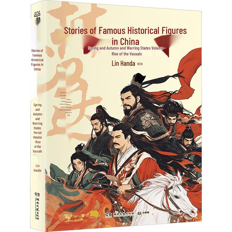 Fun History Series for Young Readers