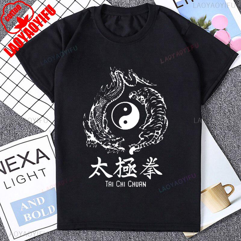 Hot Sale Tai Chi Chuan Spiritual Meditation Mind Body Wellness TShirt Chinese Kong Fu Casual Fashion Cotton Hip Hop Man Tshirt