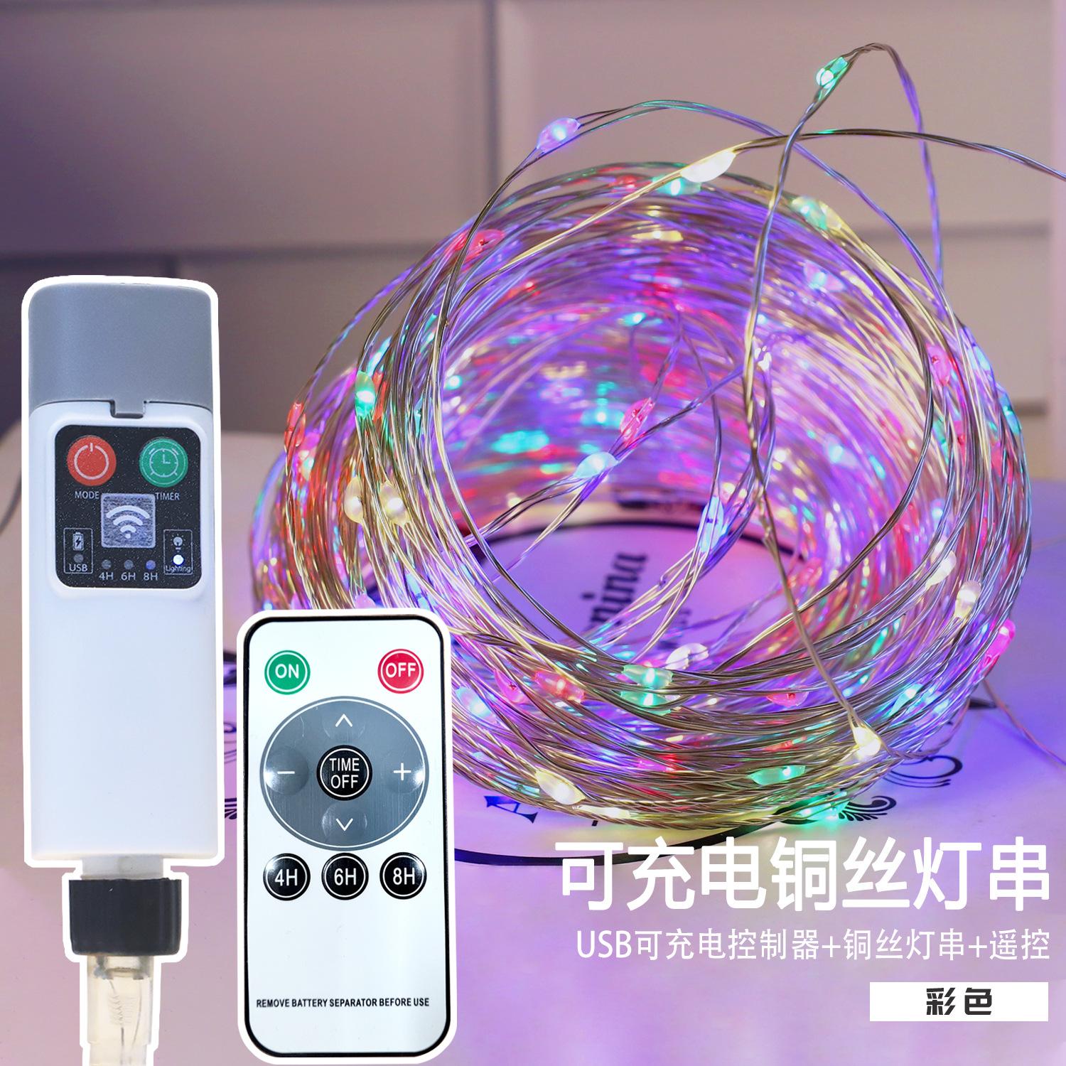 

1 упаковка гирлянд на USB с пультом и таймером, 50 светодиодов, серебряная проволока, 8 режимов, водонепроницаемые, холодные белые мерцающие огни для вечеринки, свадьбы, Рождества 5M - 100Lights