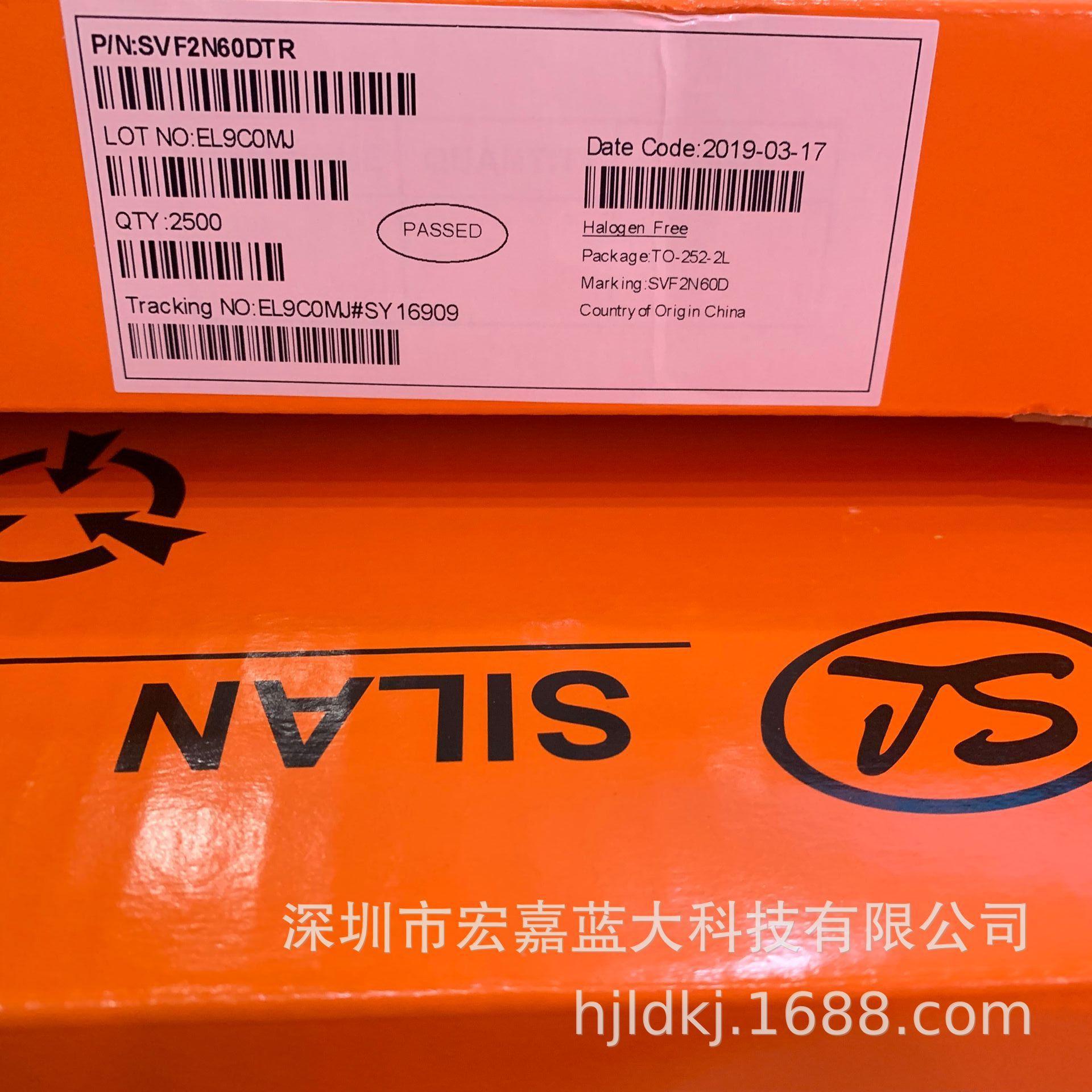 

SVF2N60D TO252 SILAN Micro Field Effect MOSFET Tube