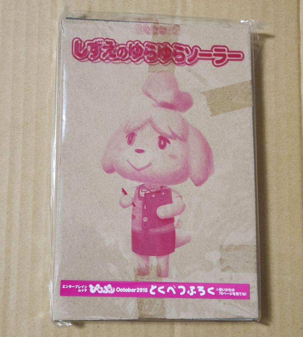 

[Б/У] Супер Редкий Animal Crossing: Мерцающий фонарь Изабель на солнечной батарее (Выпущено в октябре 2015)