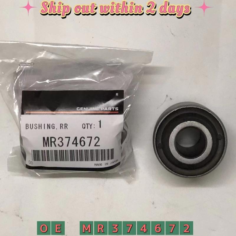 Rear Control Arm Bushing For MITSUBISHI PAJERO V3 V6 V7 V8 V9 MR374672 1PCS