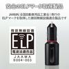 ELECOM FM Transmitter/Smartphone/Bluetooth/With USB port/2.4A/Black