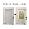 Thick Noren Curtain with Tension Cat 150cm Privacy Room Abstract Modern Easy Doorway Heat Blocking Rod, Pattern, Long, Screen, Divider, Design,