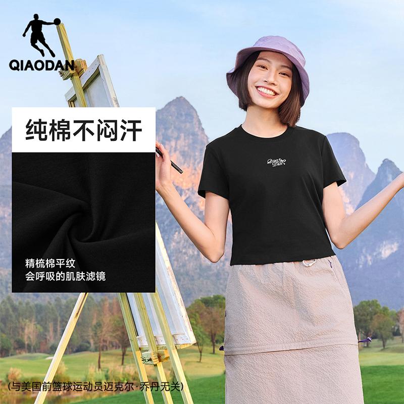 Jordan QIAODAN sports short sleeved T-shirt women's summer breathable loose casual top