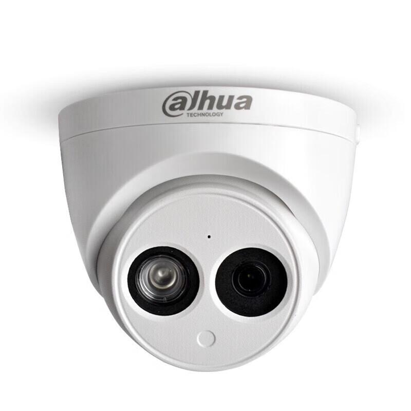 

Dahua 2MP HD Infrared Security Camera