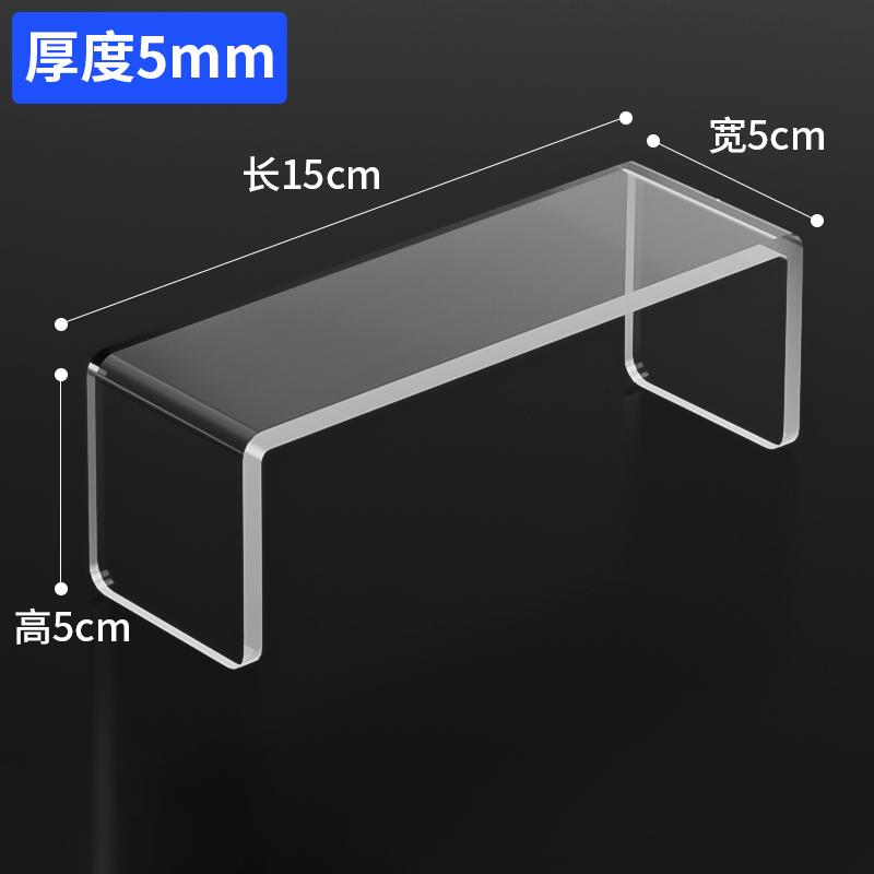 Acrylic Display Riser,Thickened to 5mm Clear Rectangular Display Shelf for Cupcake Stand for Gemstone,Figurines,Collectibles