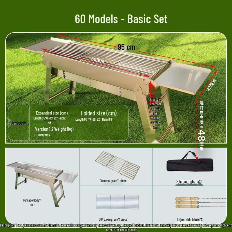 Outdoor Stainless Steel BBQ Grill