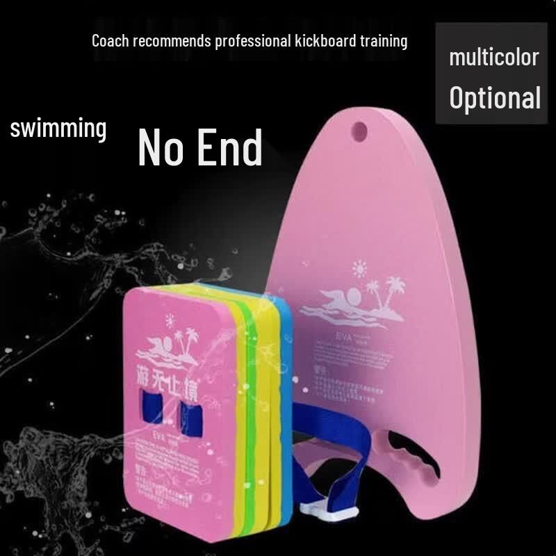 EVA Thickened Swimming Kickboard & Back Float