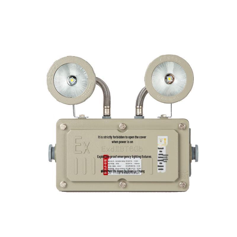 

LED Explosion-Proof Emergency Light Large
