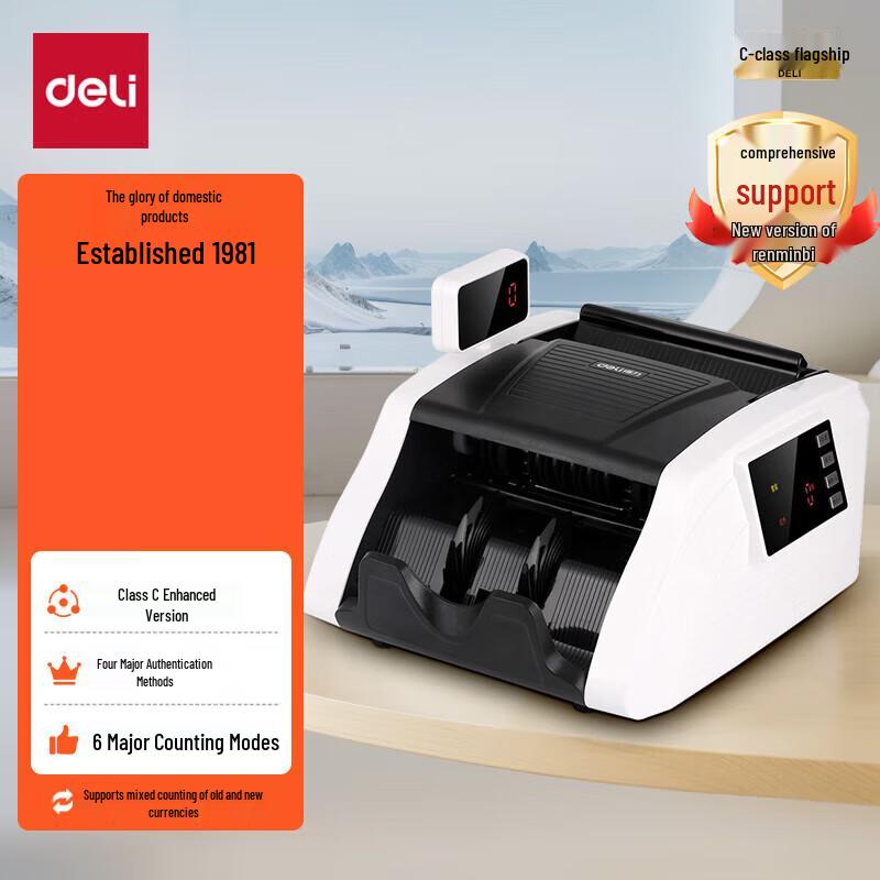 Deli HD Dual Screen Banknote Counter and Detector