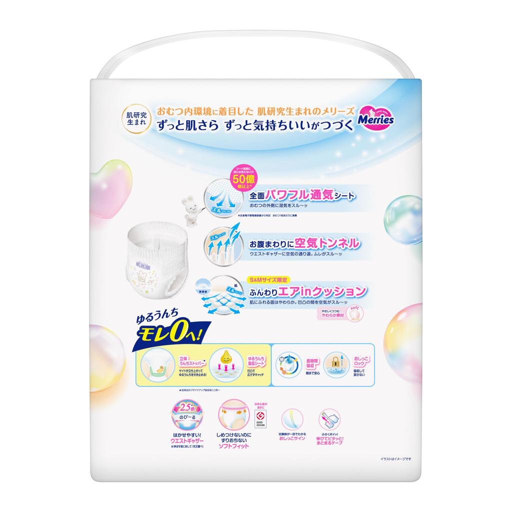 M 186 Pieces Pieces X [Pants Size] Mary's Air-through (6~11kg) (62 3) [Case Item]
