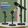Naiduo Floor Microphone Stand Kit