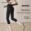 Women's High-Waist Butt-Lifting Ice Silk Yoga Leggings