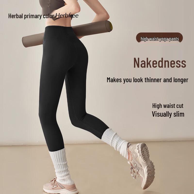 Women's High-Waist Butt-Lifting Ice Silk Yoga Leggings
