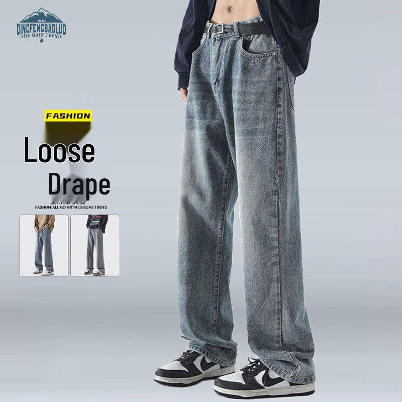Dingfengbaoluo Men's American High Street Denim Jeans