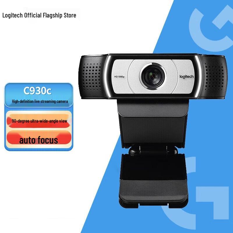 

Logitech C930c 1080p Full HD Webcam