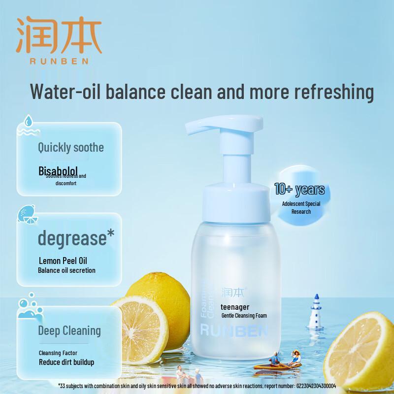 RUNBEN Teen Gentle Cleansing Foam