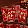 Festive Frosted Red Envelope with Auspicious Fu Character for Weddings and New Year