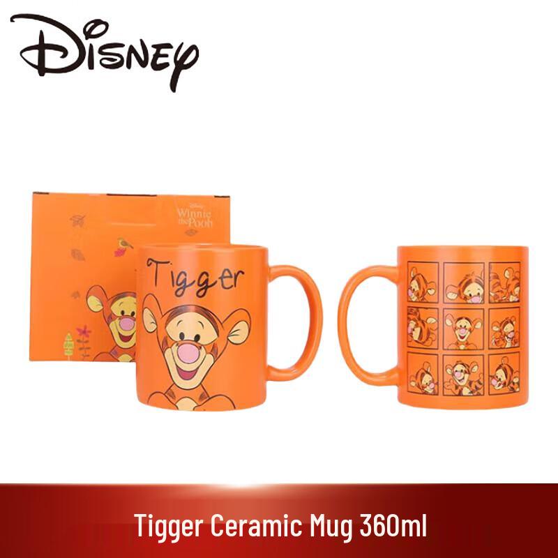 Disney Tigger Ceramic Mug