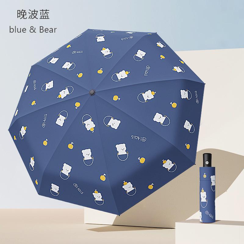 Cartoon fresh bear sunscreen parasol sun umbrella girls UV protection dual-purpose umbrella a lot