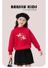 Year of the Horse Chinese Style Thickened Children's Knitted Hoodie Top