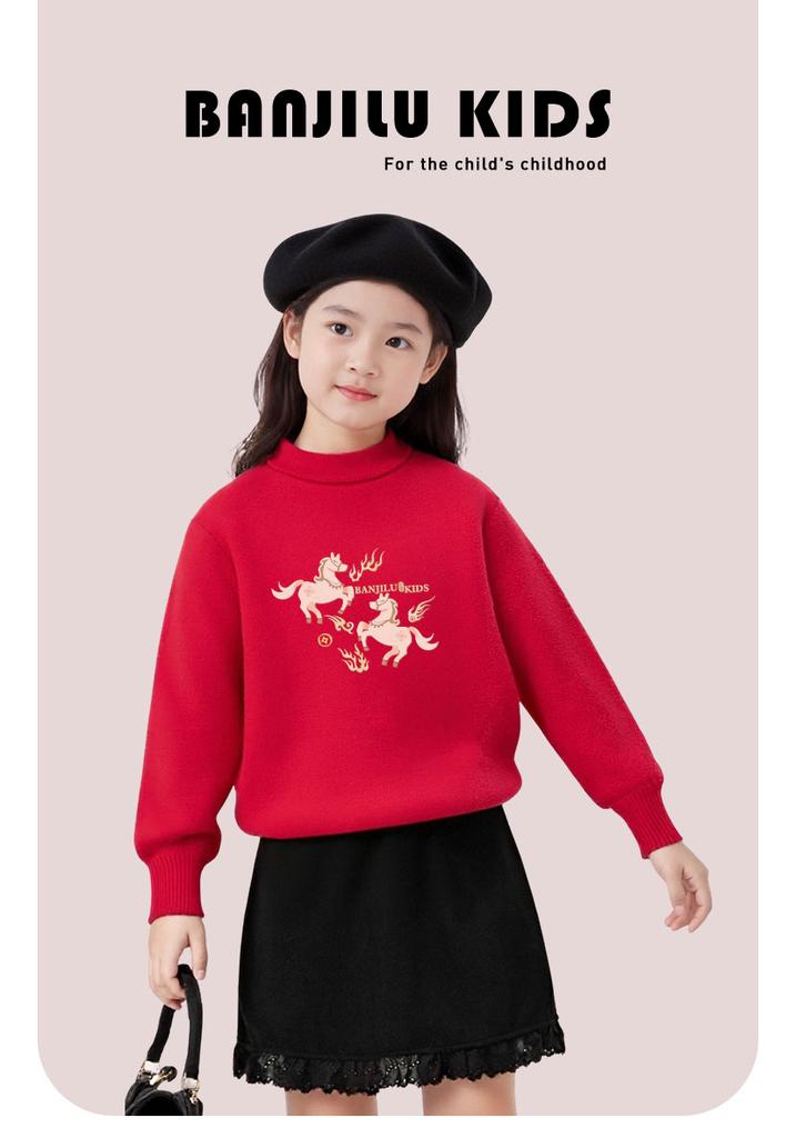Year of the Horse Chinese Style Thickened Children's Knitted Hoodie Top