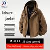 Men's Plus Size Casual Hooded Windbreaker Jacket