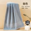 7A Antibacterial Towel Cotton Class a Face Towel Gao Yang Pure Cotton Face Towel Towel Can Be