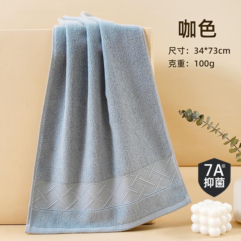 7A Antibacterial Towel Cotton Class a Face Towel Gao Yang Pure Cotton Face Towel Towel Can Be