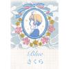 Marimo Craft Cardcaptor Sakura Drawstring Bag, Lace and Embroidery, Blue, Approx. W210 x H260 x D45mm, MCSA-039