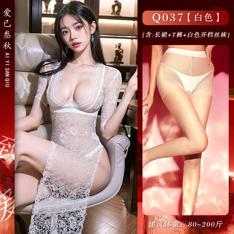 Sexy Underwear Sexy Secretary Dress Tease Uniform Passion Cosplay Large Size Perspective Dress Temptation Little Mom Gunsuit