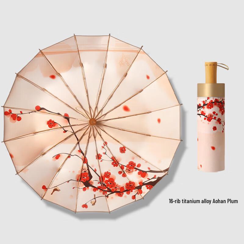 

Xuqing 16-Rib Titanium Gold Folding Umbrella with Retro Wood Handle