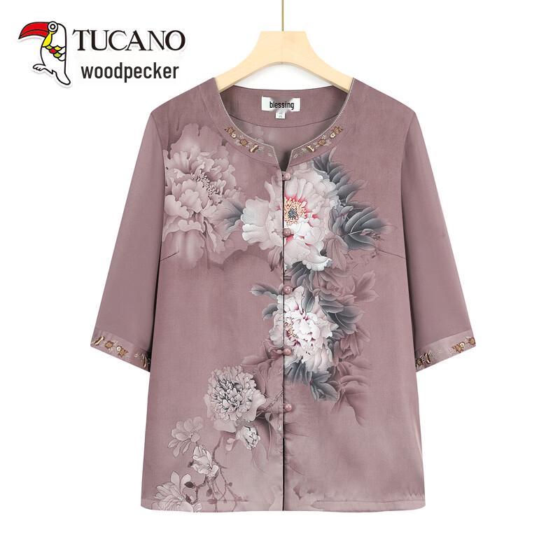 

TUCANO Women s Mid-Sleeve Summer Top & Cardigan Set 2XL