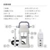 Takagi Easy Liquid Fertilizer Dilution Kit (SK) with Empty Dilution Bottle, a collaboration product with Hyponex Japan, Stylish Monochrome GHZ101SK