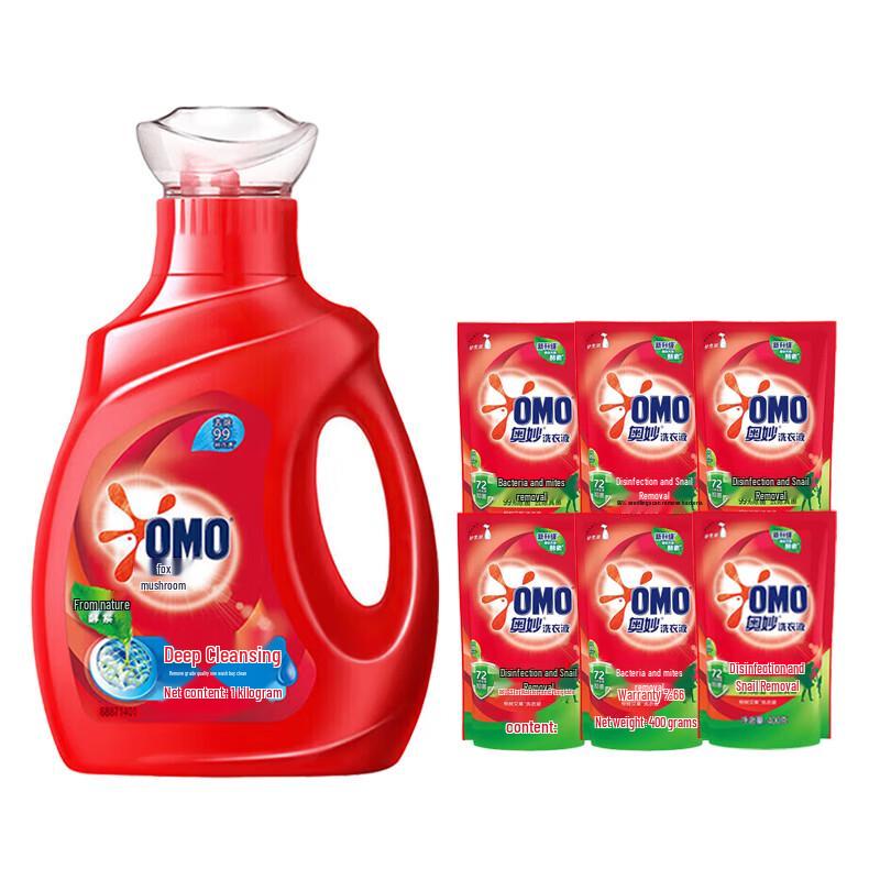 OMO Deep Clean Concentrated Laundry Detergent Set