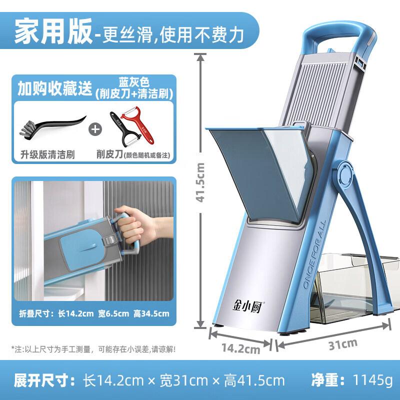 Qiwei Golden Chef Multi-function Vegetable Slicer