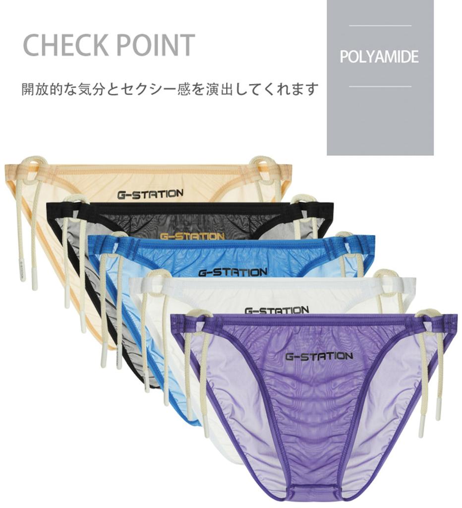 S White STC String Panties Swimsuit Sheer Bikini Sexy Swimwear [G-Station] See-Through Men's