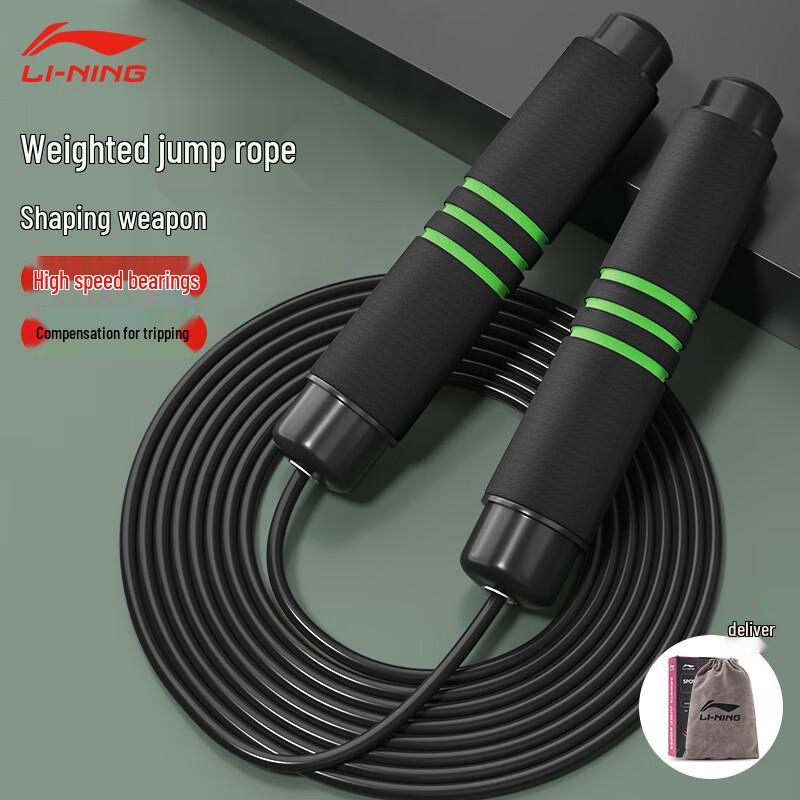 Li-Ning Weighted Steel Wire Jump Rope