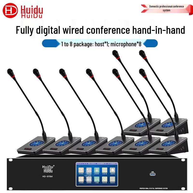 

HuiDu HD-970S Professional Digital Conference System (CN version)