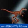 Mattel Jurassic World Hammond Collection Velociraptor Tiger Figure for Moving Dinosaur Approximately Inches Ages 8 and JDJ09 Kids, Toy, Large, 7.5