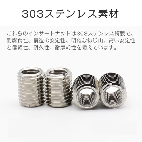 YANYULI Insert Nuts, Thread Conversion Adapters, 10-Piece Set, Inner Diameter M8*1.25, Outer Diameter M10*1.5, Stainless Steel, for Thread Repair, Spl