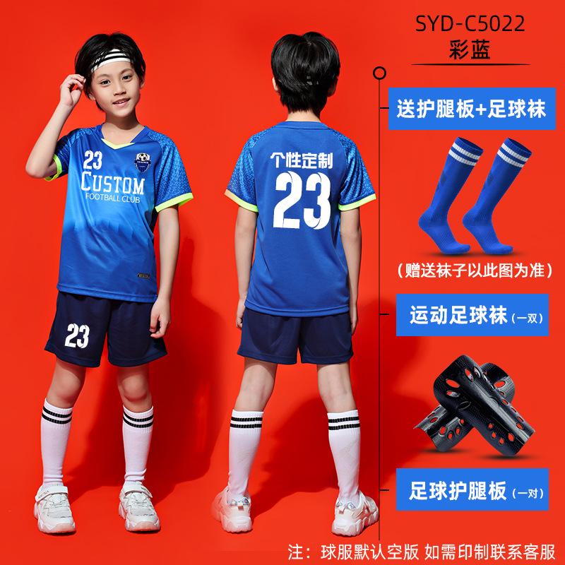 Children's football suit boys and women's team suit group buying training clothing short-sleeved football clothes jersey breathable and quick drying