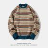 Suéter de Hombre Vintage a Rayas Cuello Redondo Otoño Invierno Holgado Relajado Jersey Tejido
