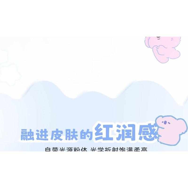 MYY - Koala Series Two-Color High Gloss Blush - 4 Colors