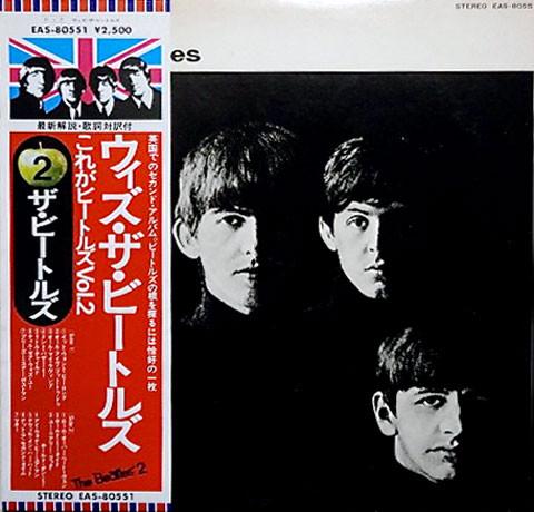 

LP Record BEATLES With The Beatles EAS80551 APPLE 1976 Japan Obi Rock Used